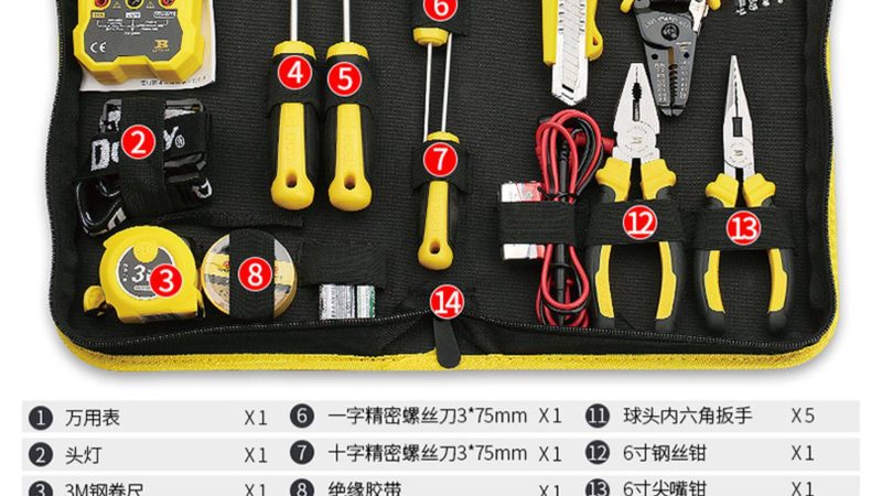锤子一磅二磅三磅区别