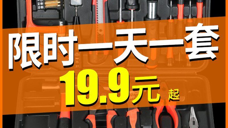 电动工具型号材质对比批发