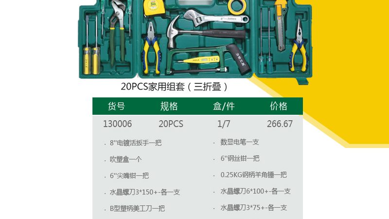 进口门窗五金与国产五金价格差异揭秘