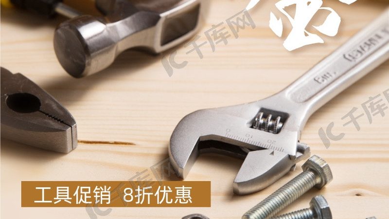 广州切割工具品牌如何选？揭秘选购关键因素