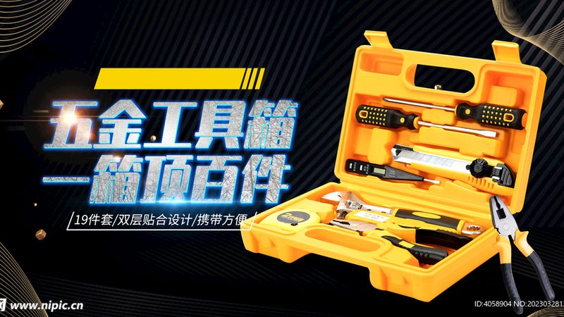 切割机安装必备工具盘点：新手也能轻松上手的实用指南
